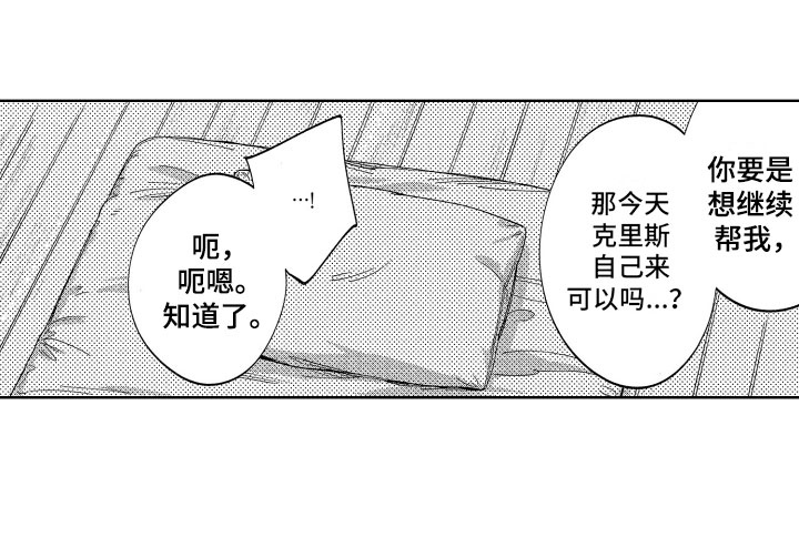 第11话0