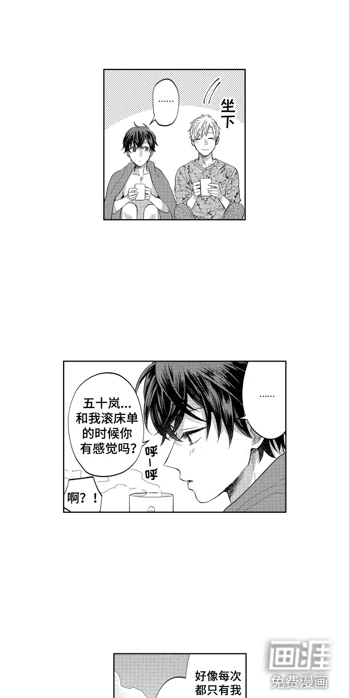 第11话3