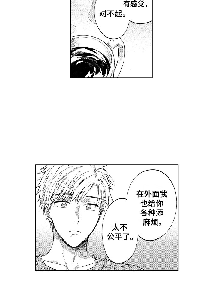 第11话4