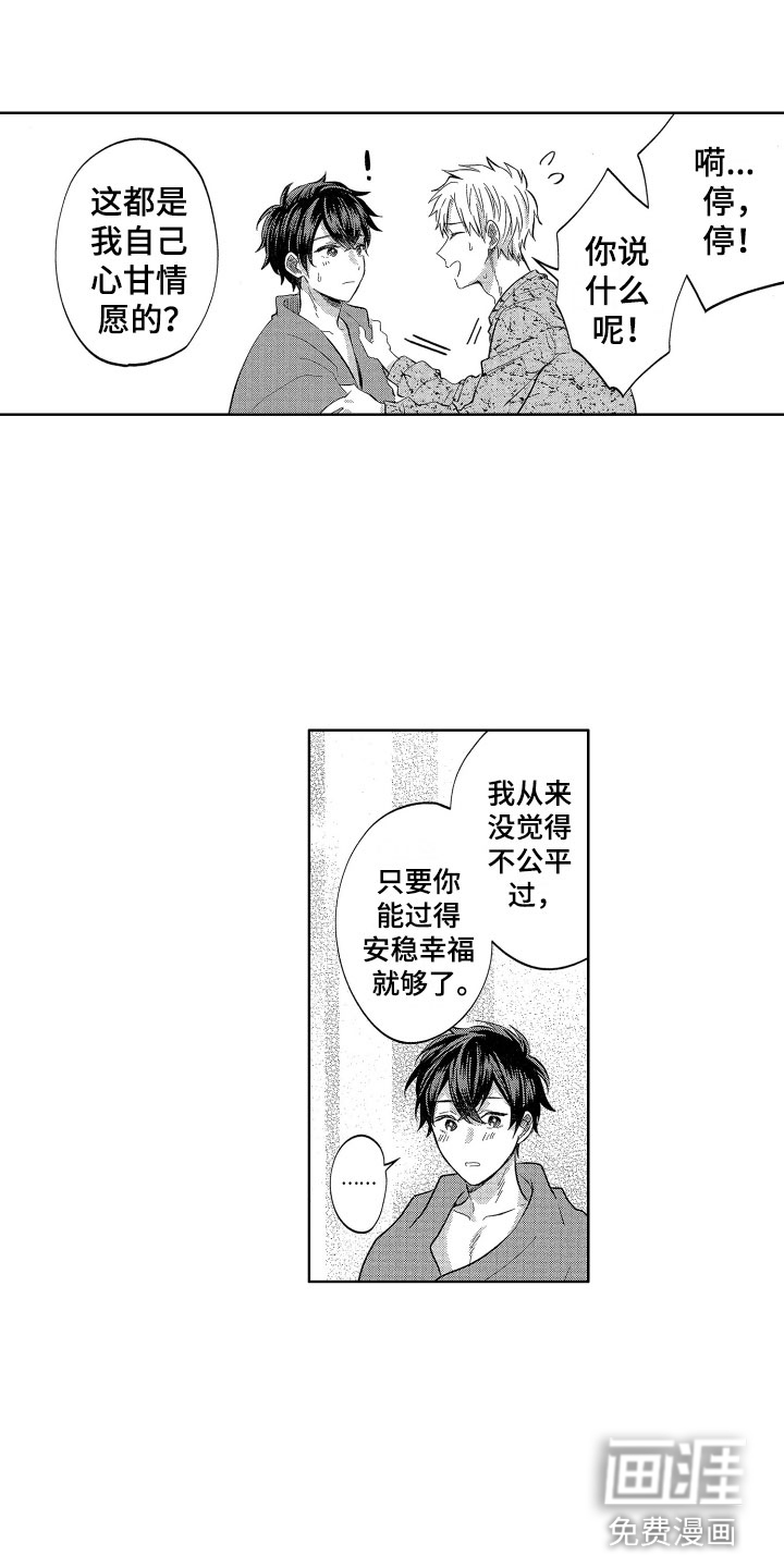 第11话5