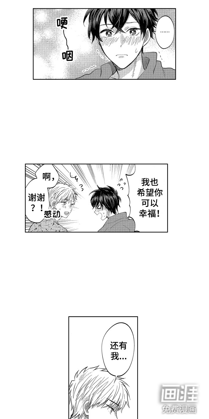 第11话6