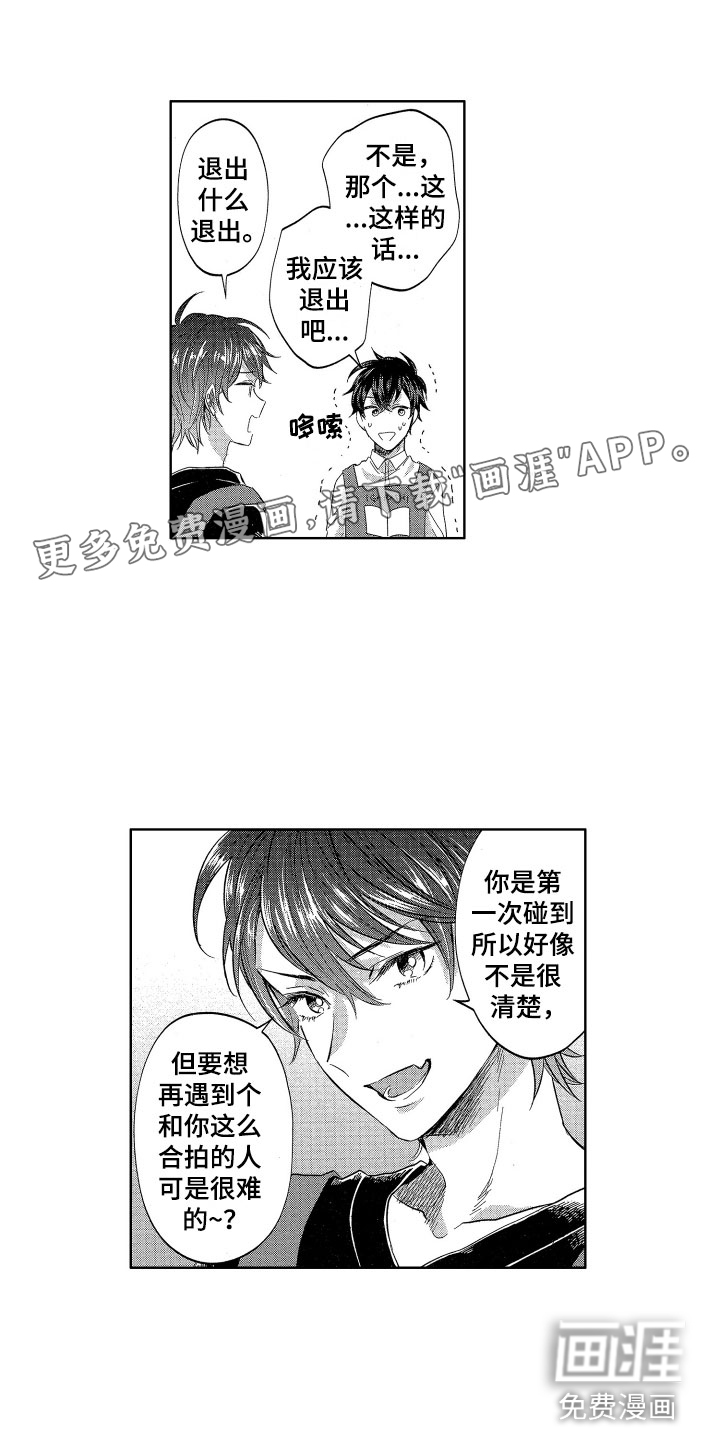 第10话0