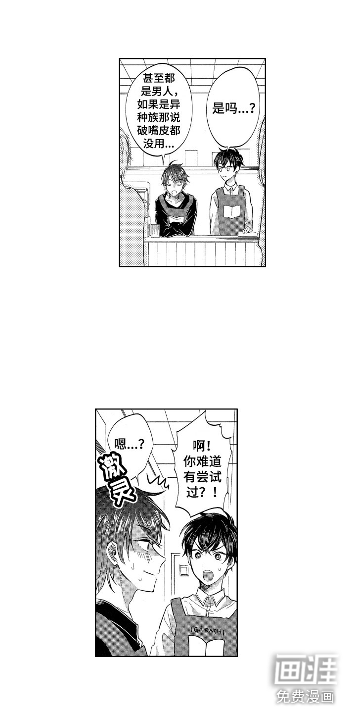 第10话1
