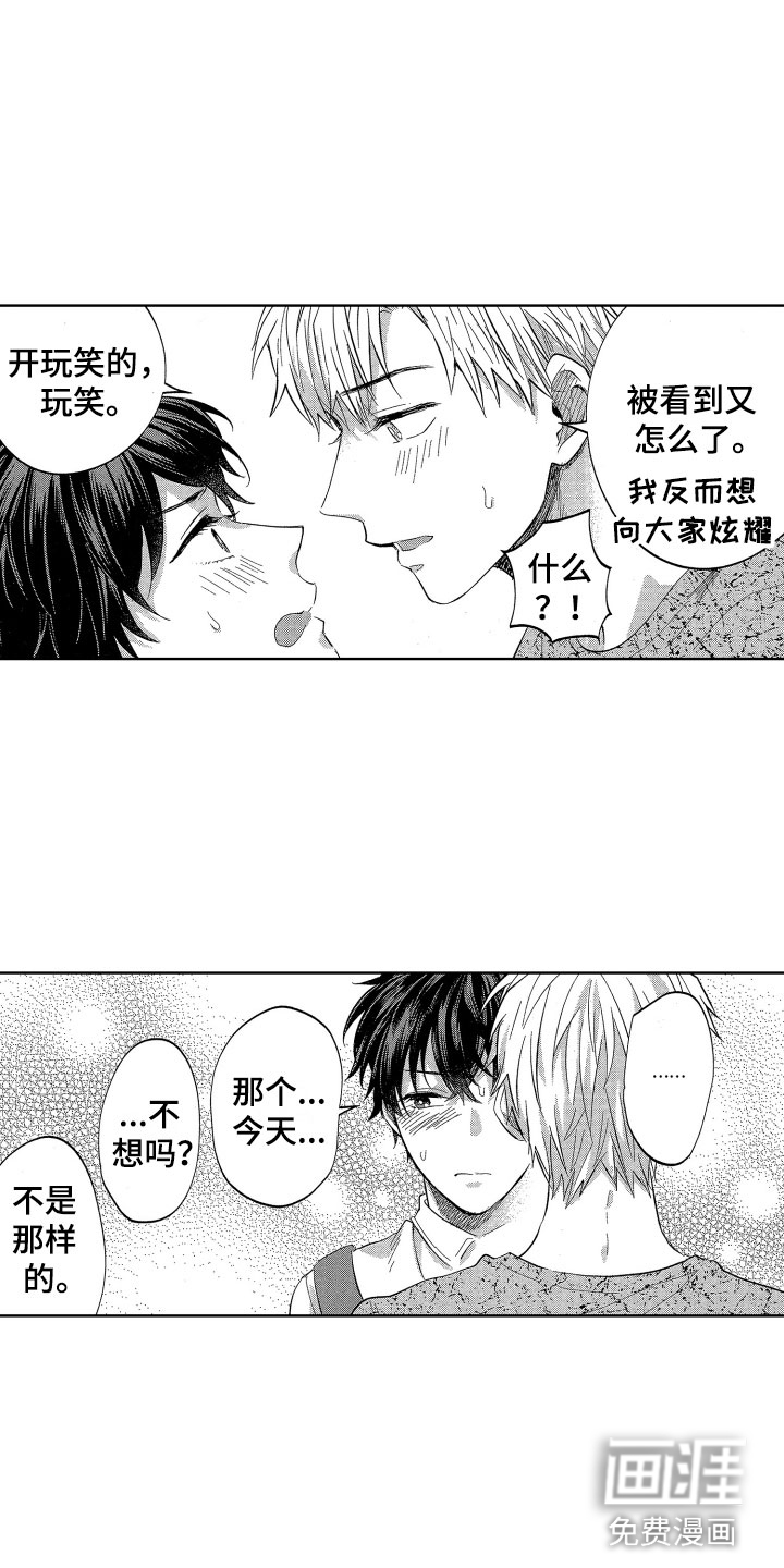 第10话10