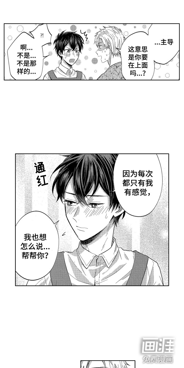 第10话12