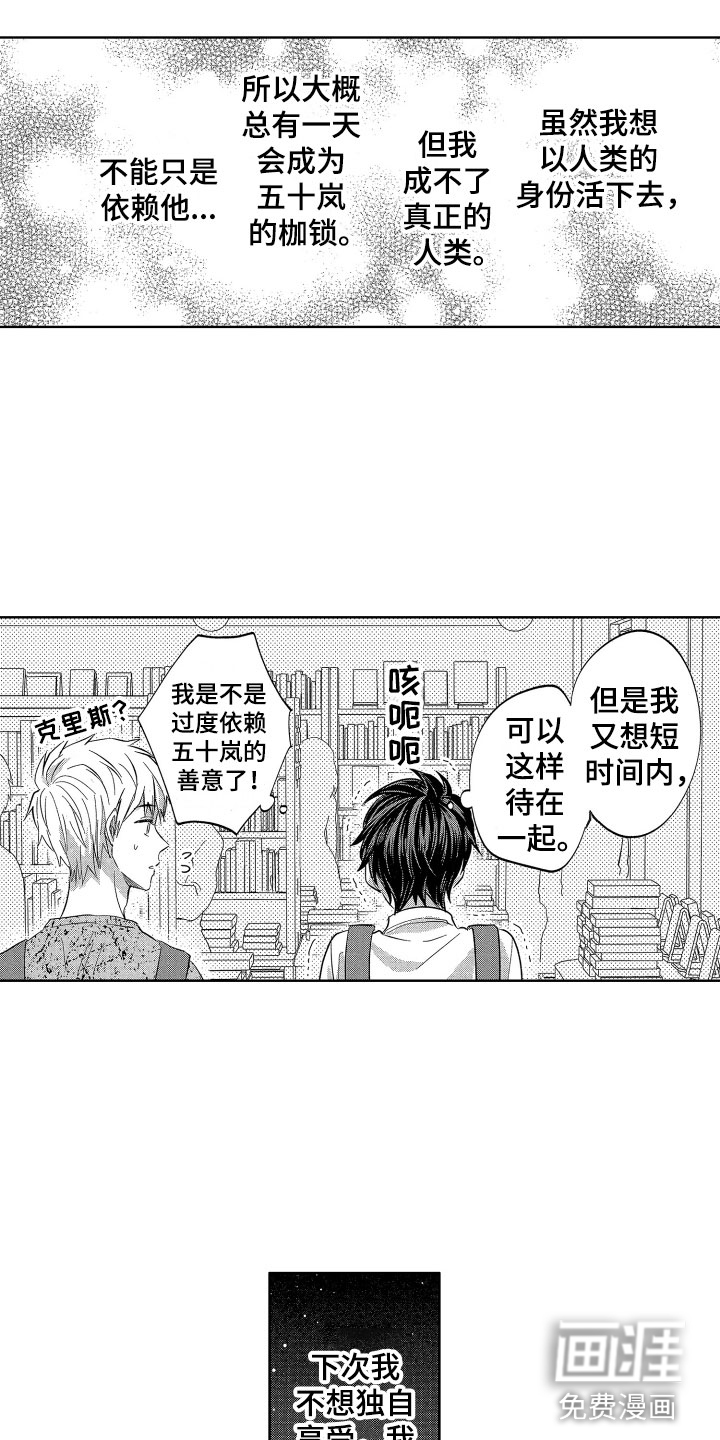 第10话5