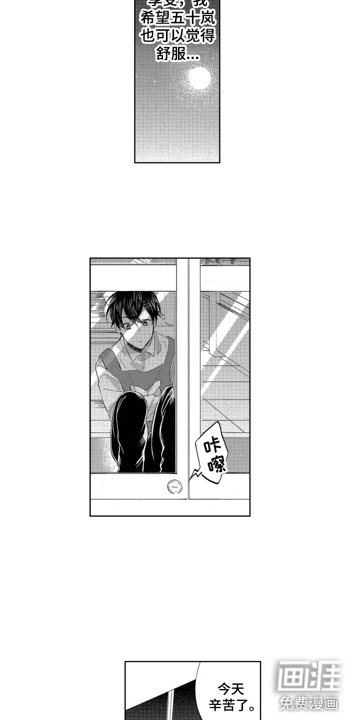 第10话6
