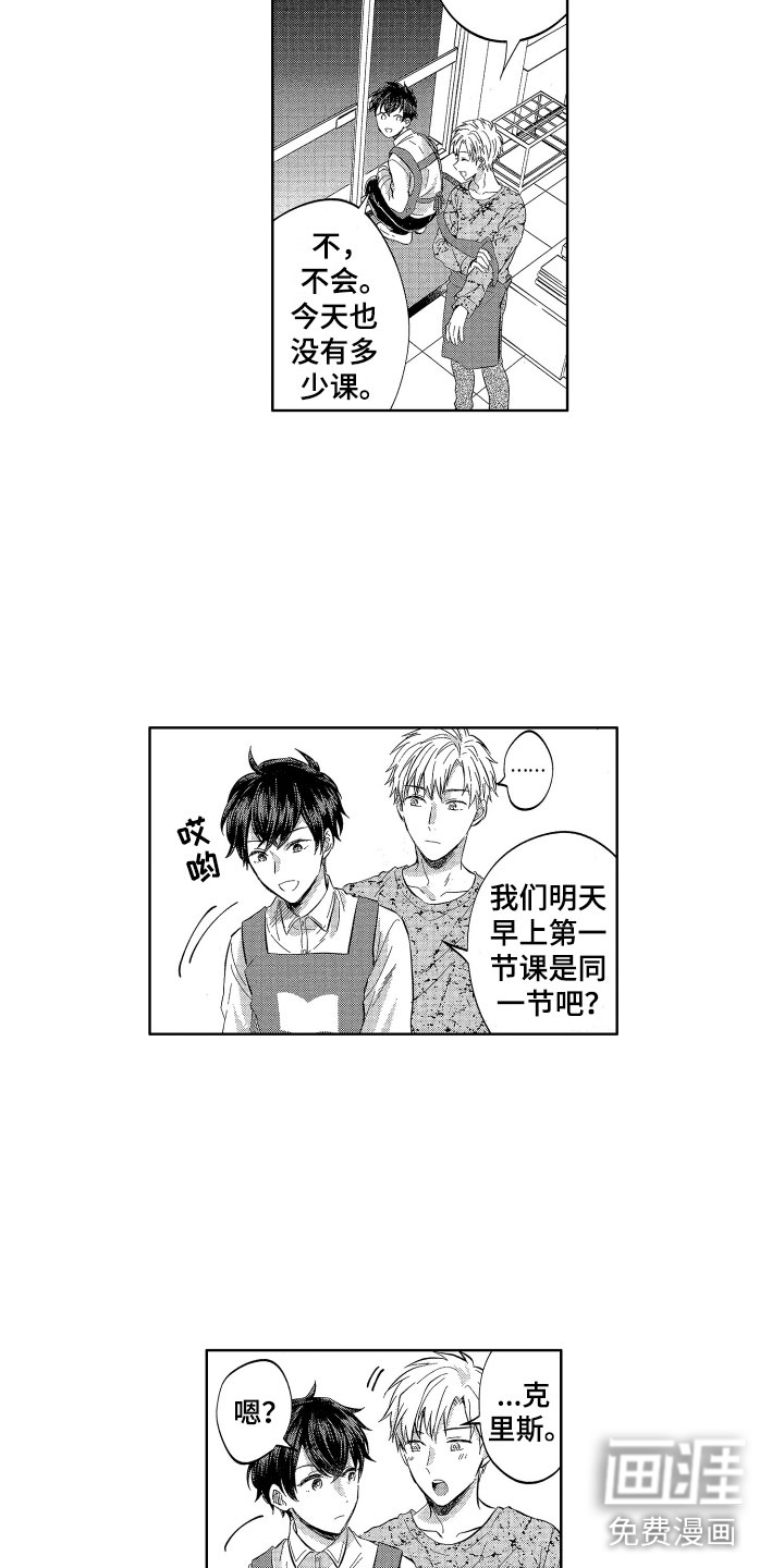 第10话7