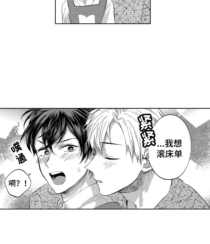 第10话8