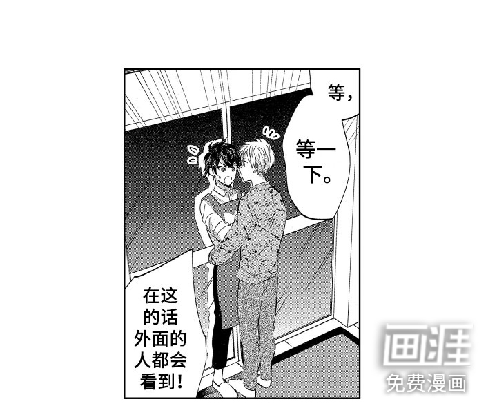 第10话9