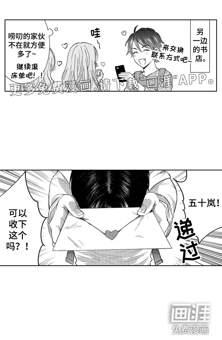第9话0