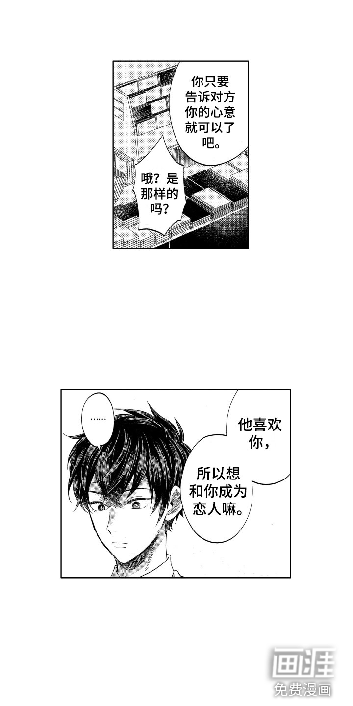 第9话7