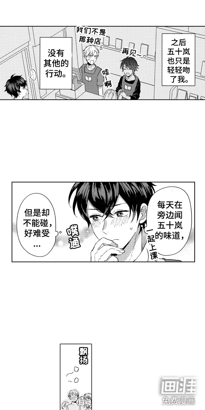 第8话0