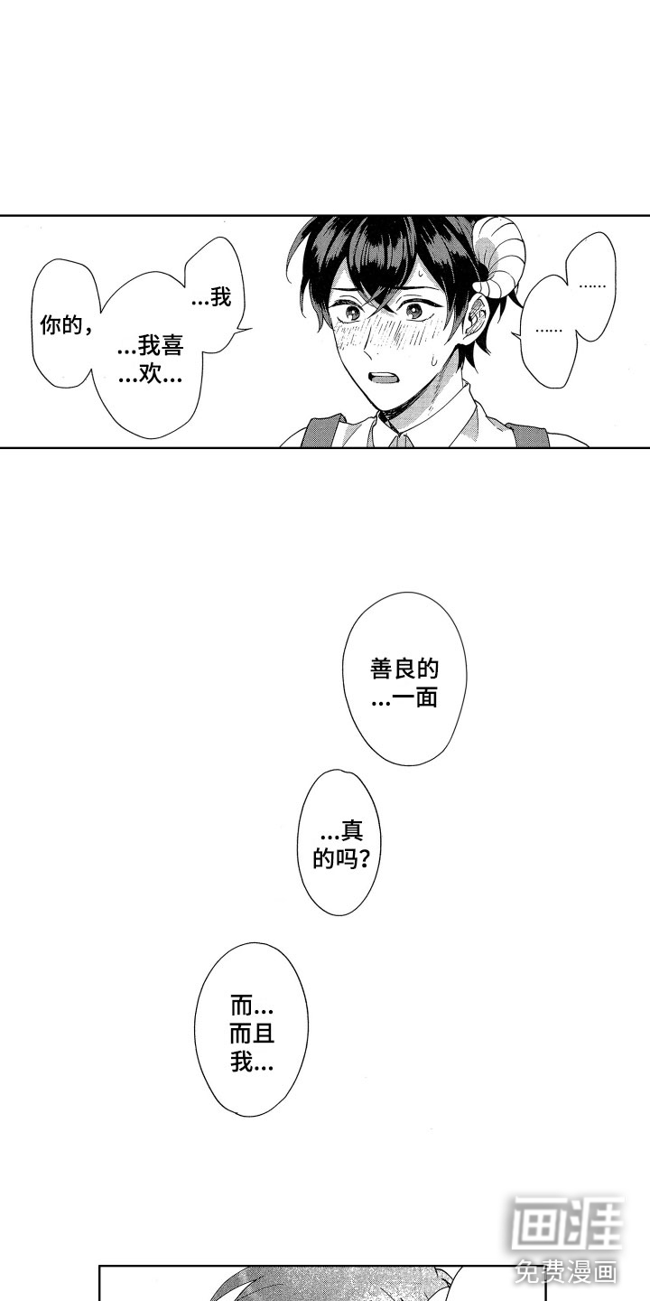 第8话12
