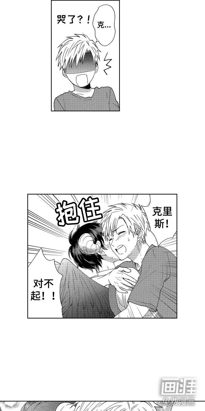第8话14