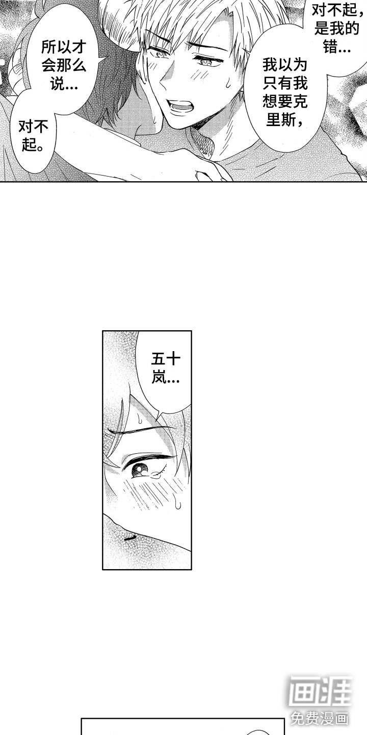 第8话15