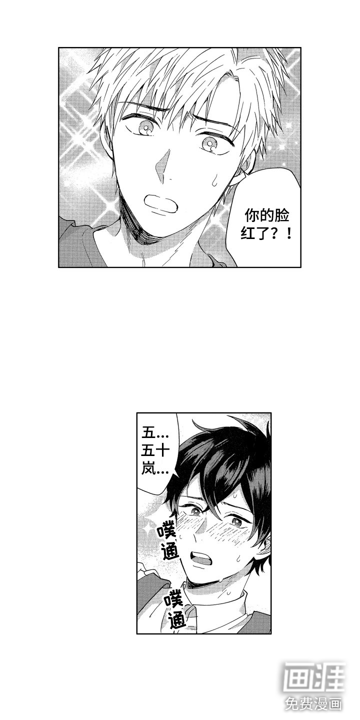 第8话4