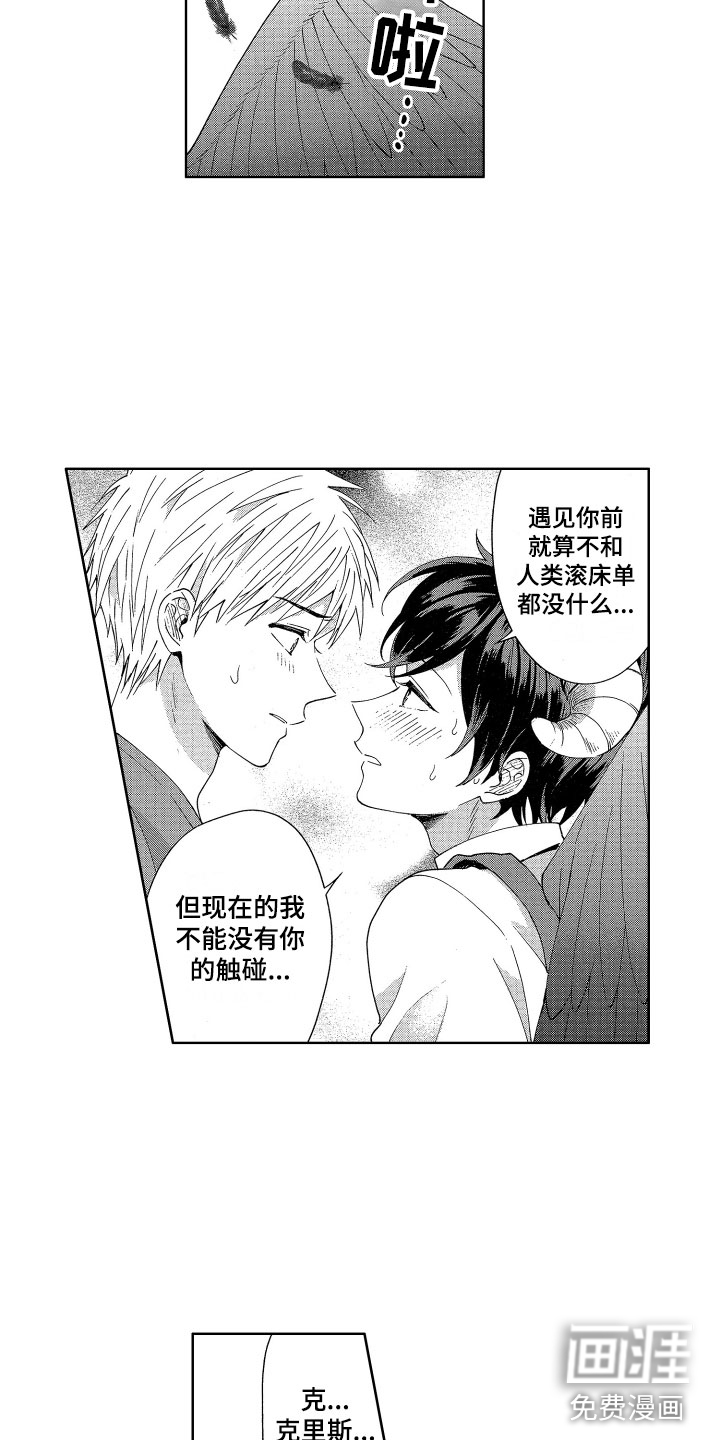 第8话9