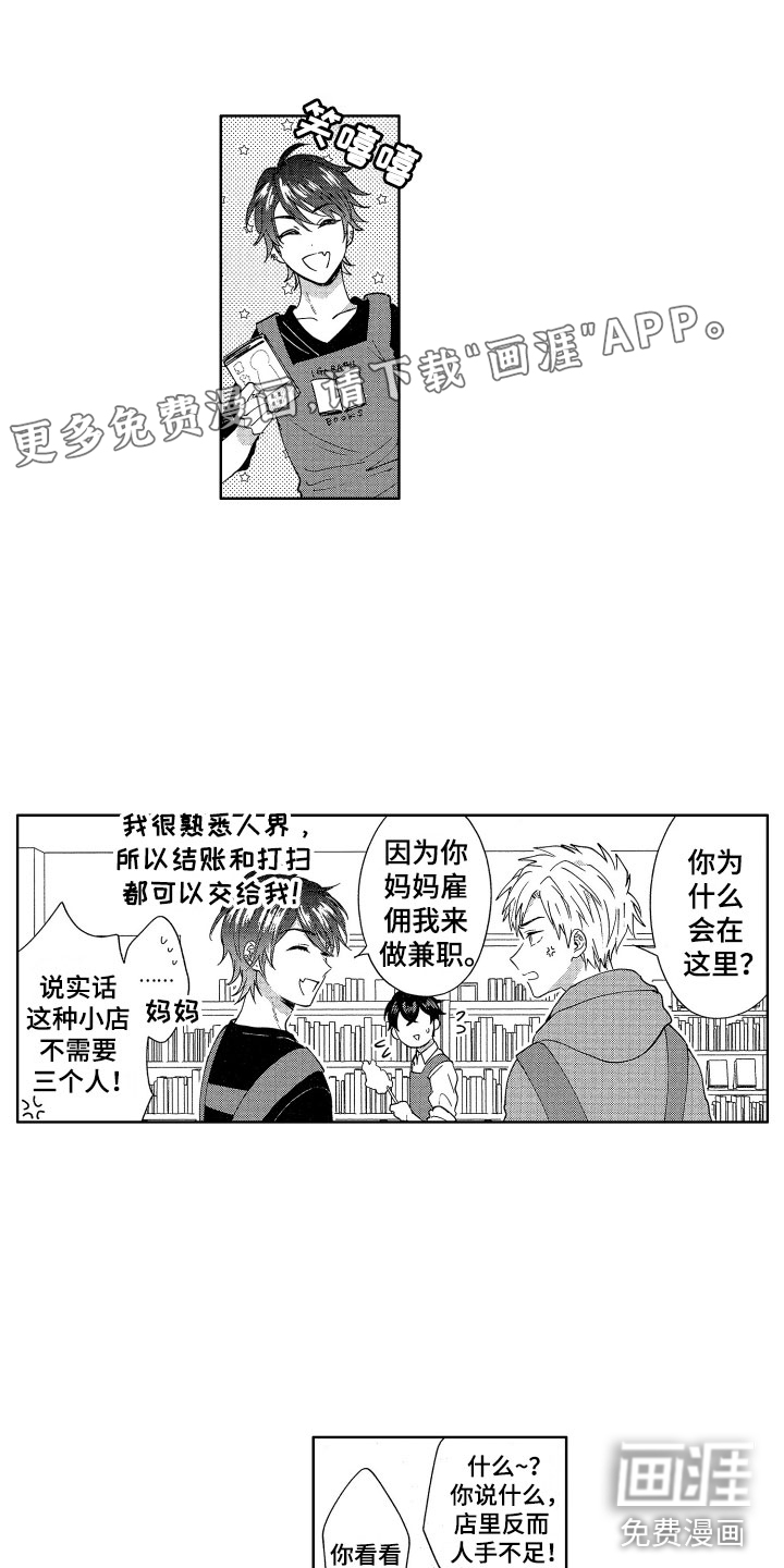 第7话1