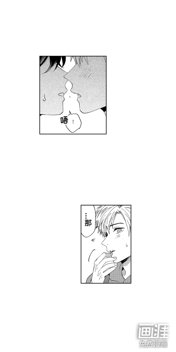 第7话12