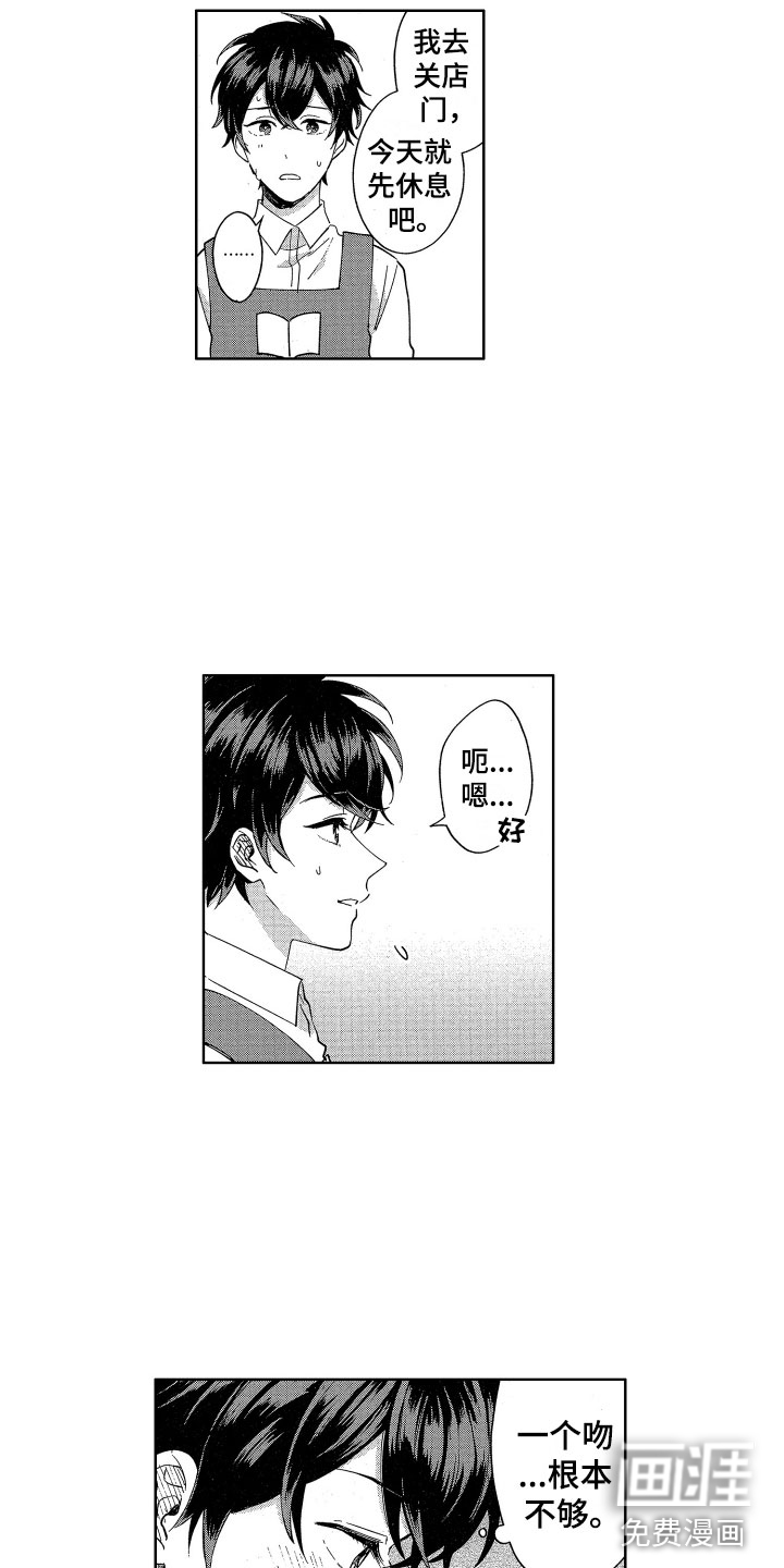第7话13