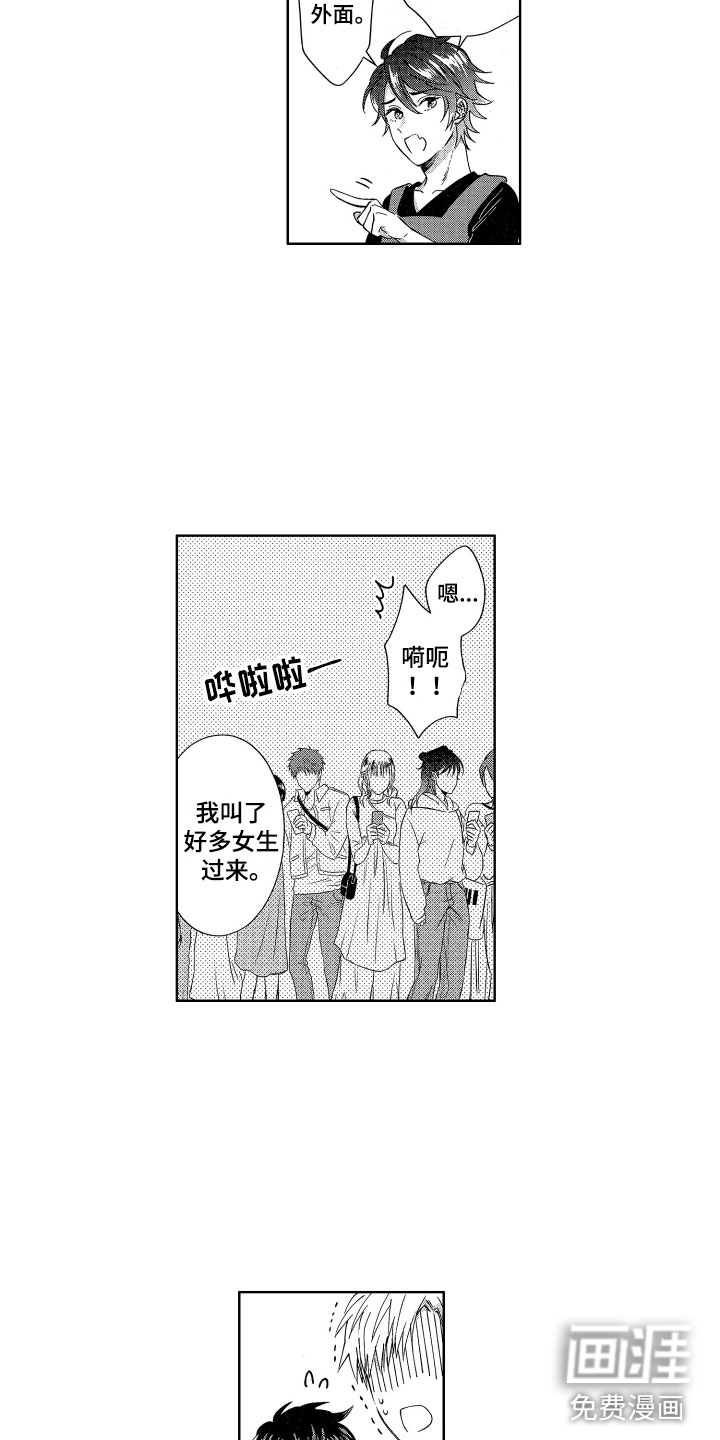 第7话2