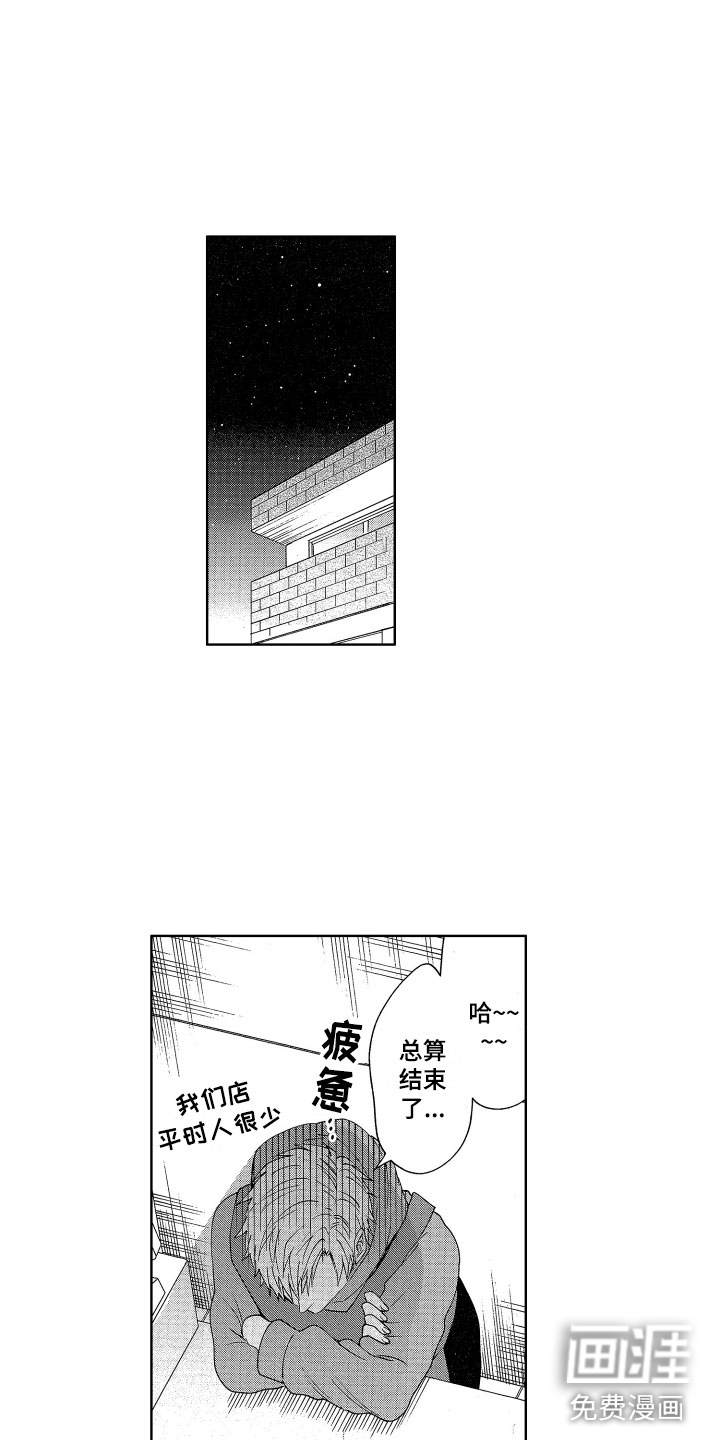 第7话6