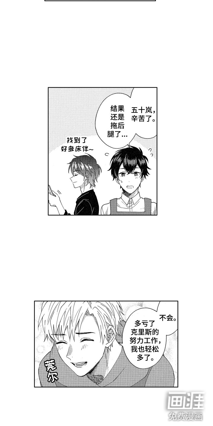 第7话7