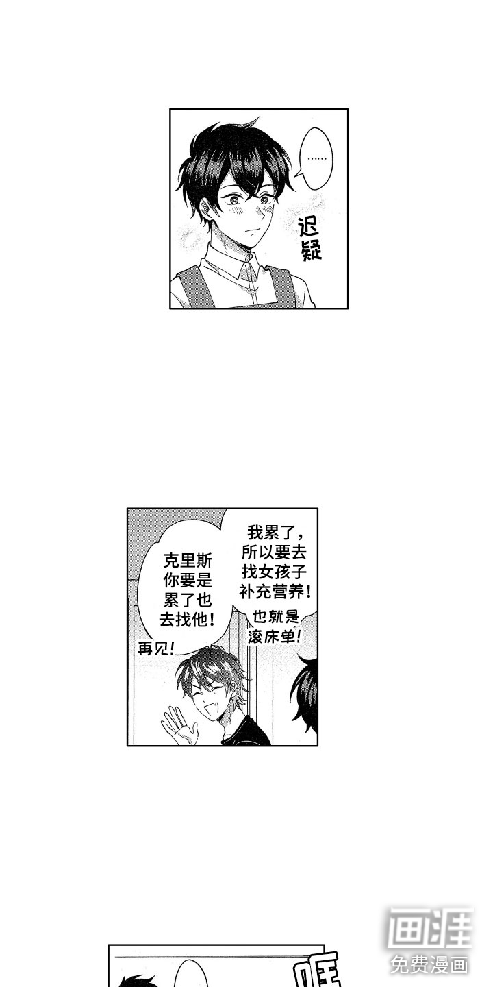 第7话8