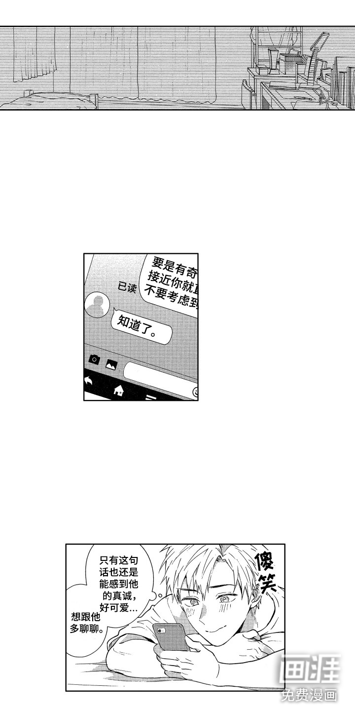 第6话0