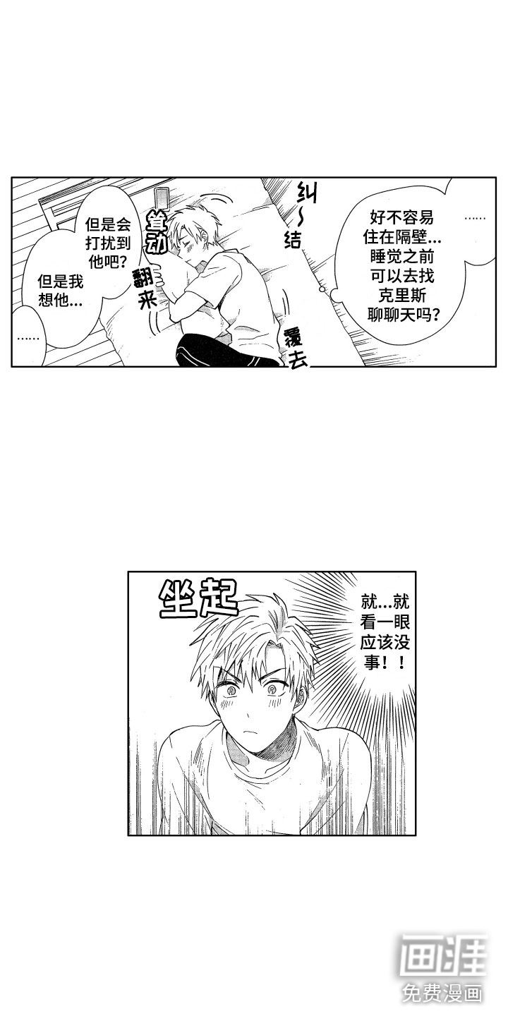 第6话1