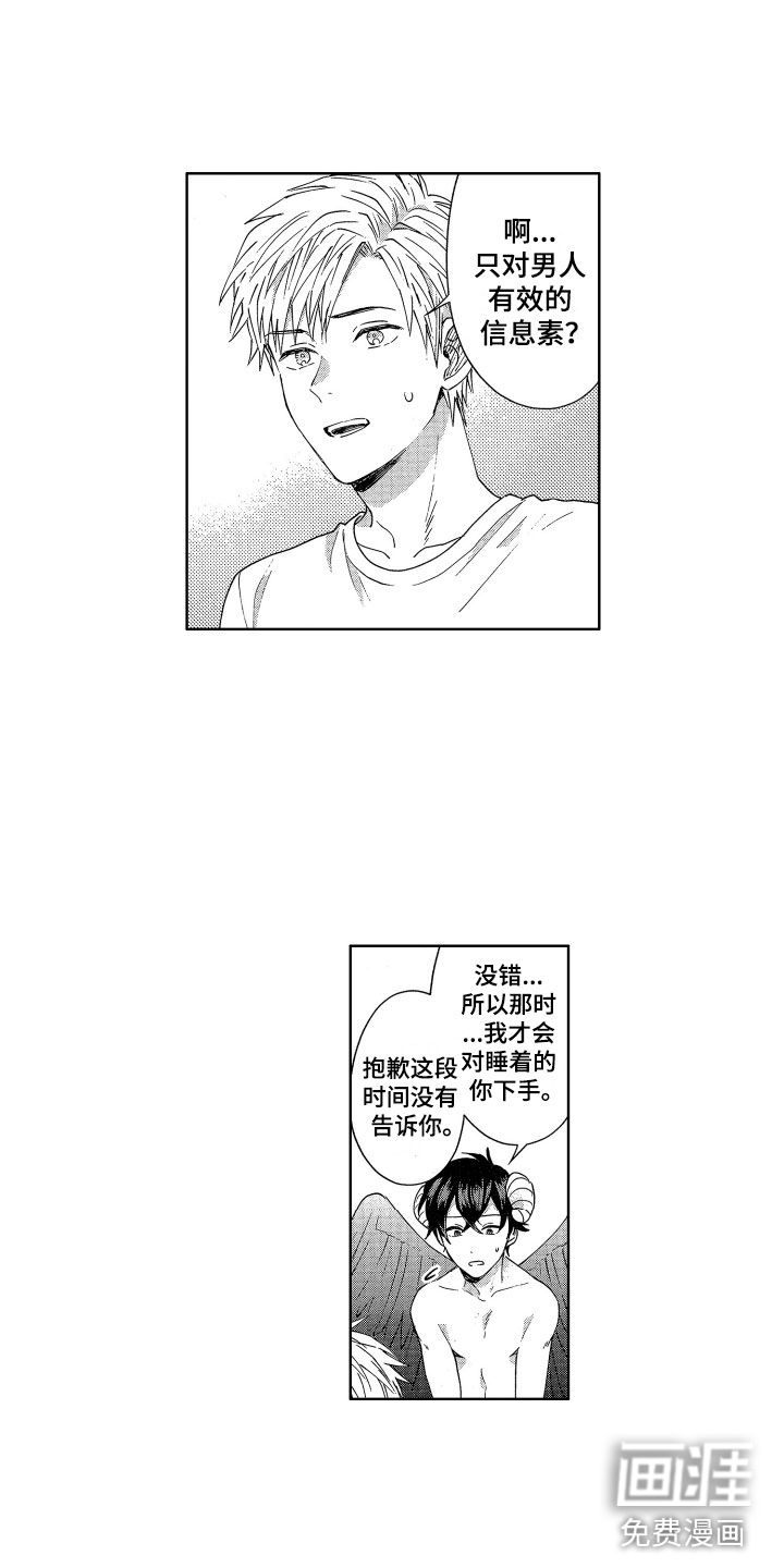 第6话10