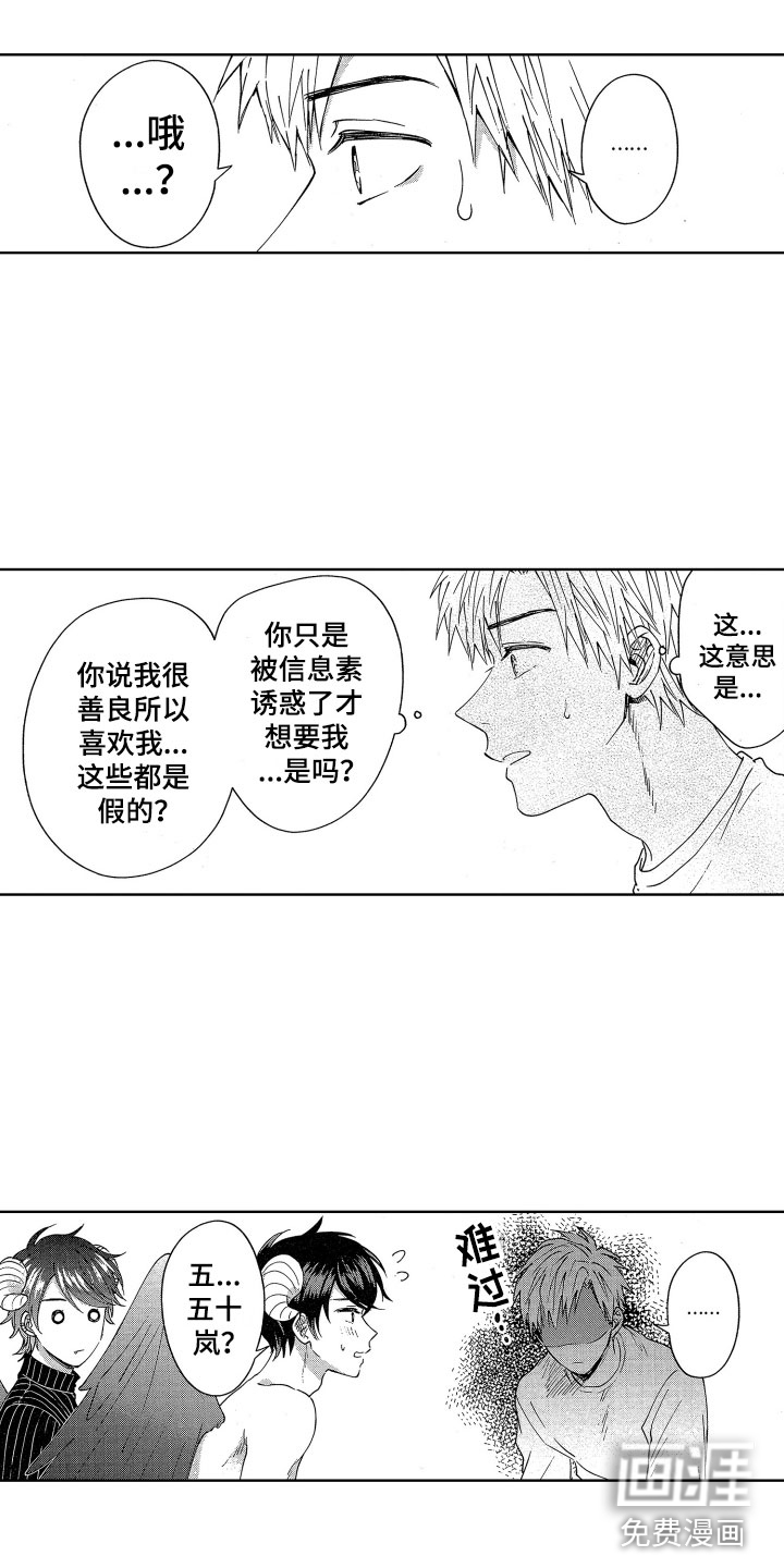 第6话11