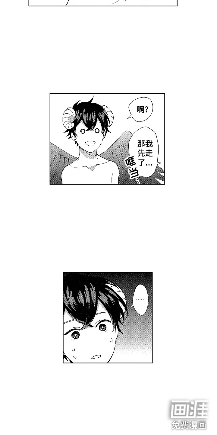 第6话13