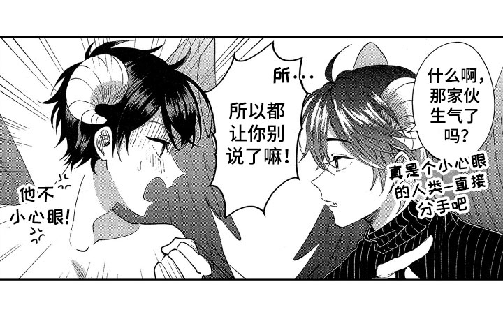第6话14