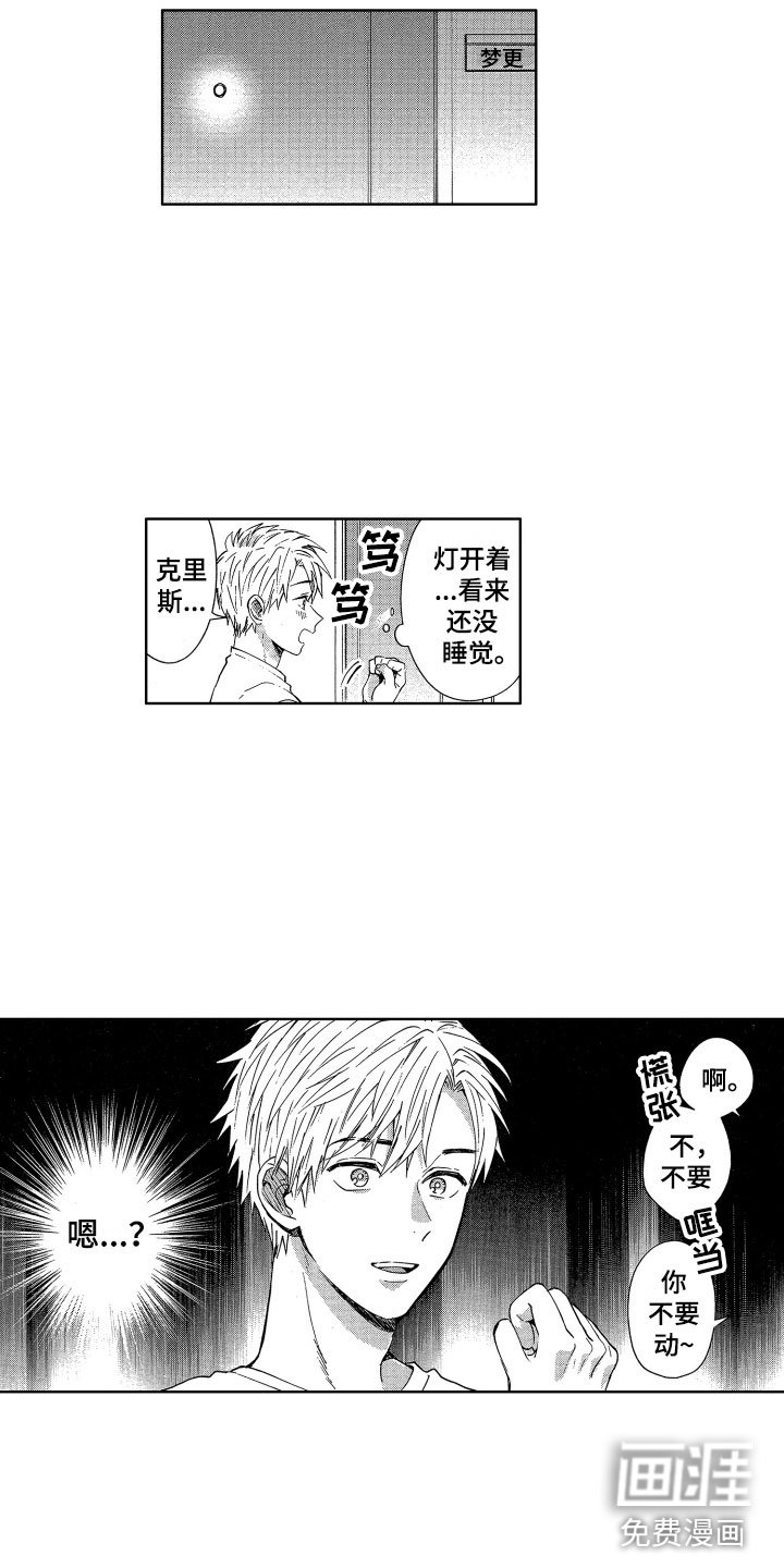 第6话2