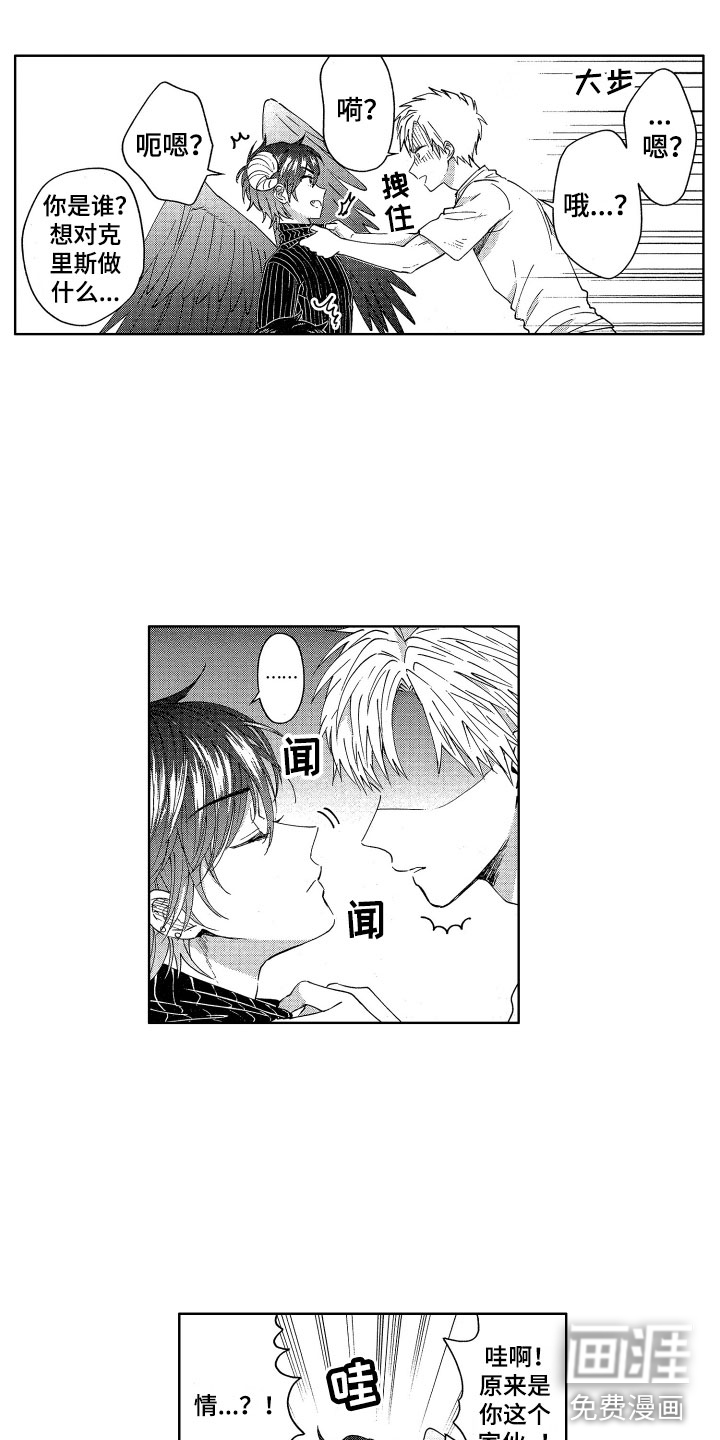 第6话5