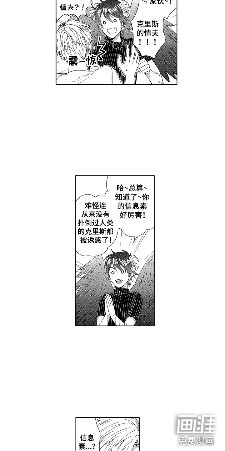 第6话6