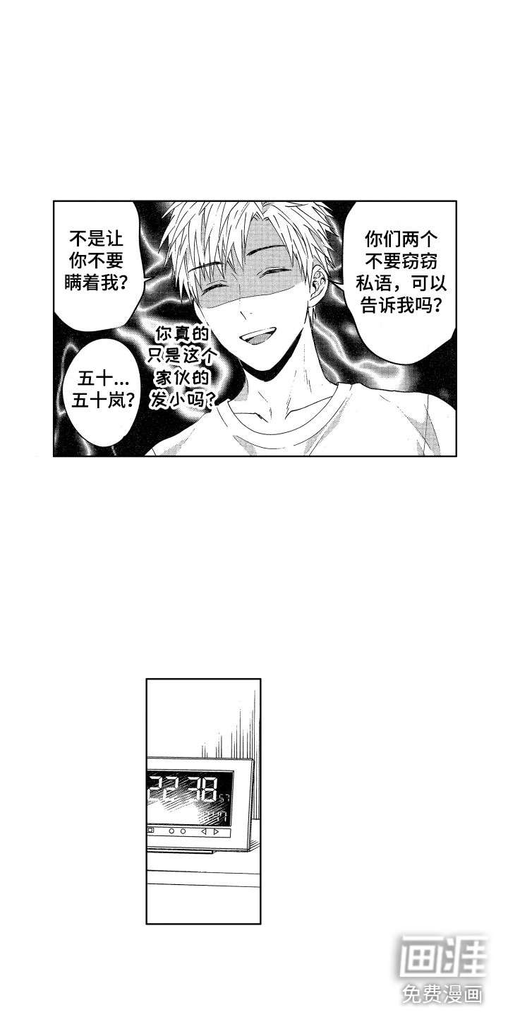 第6话9