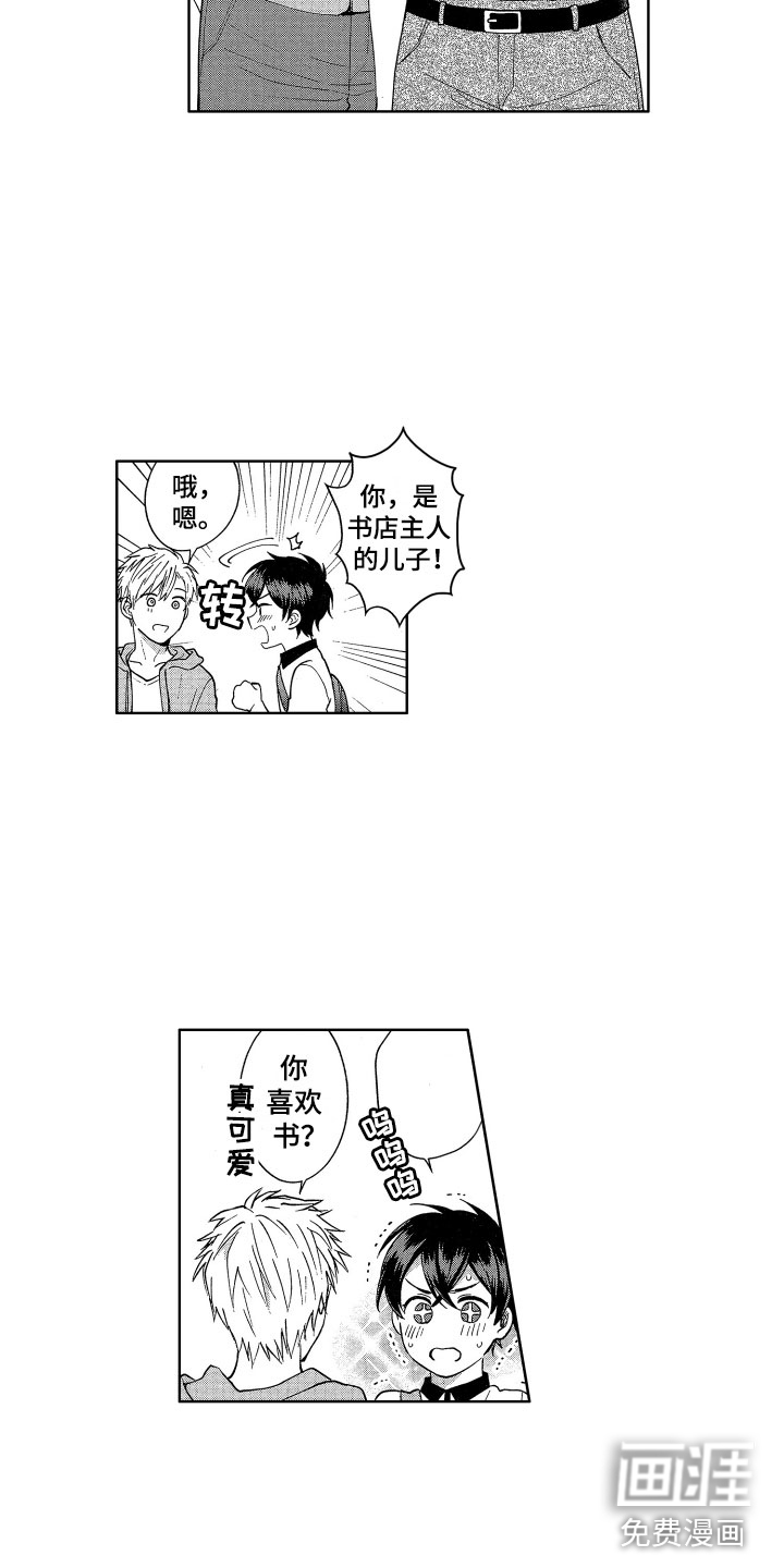 第5话1
