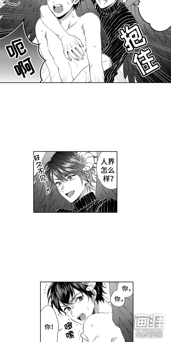 第5话11