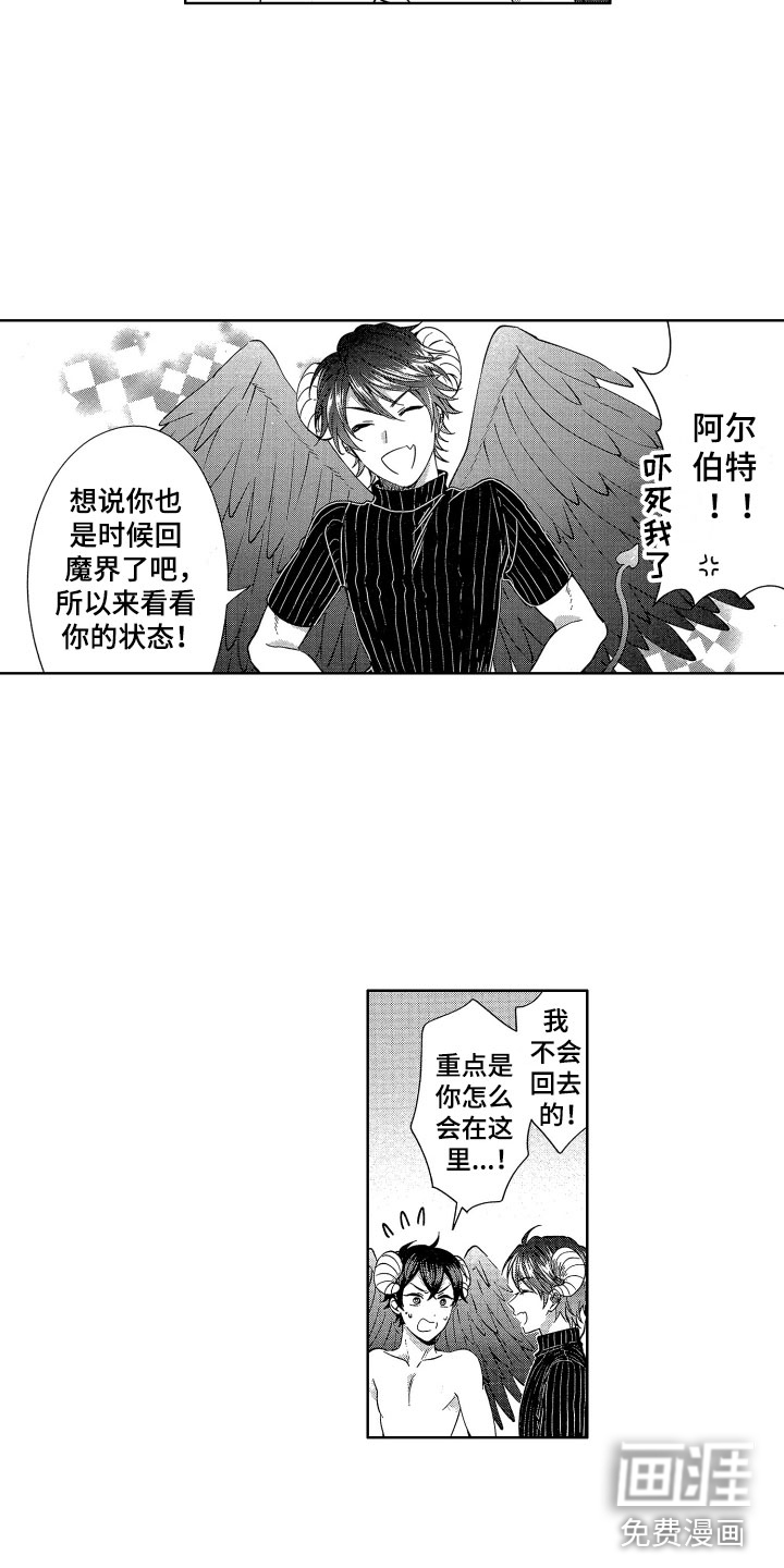 第5话12