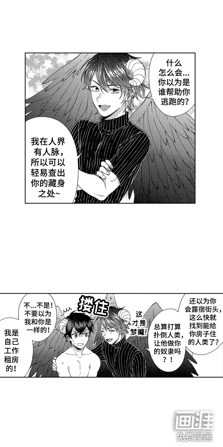 第5话13