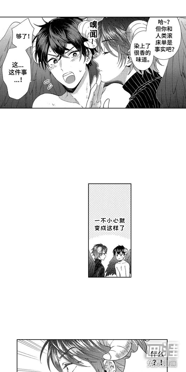 第5话14