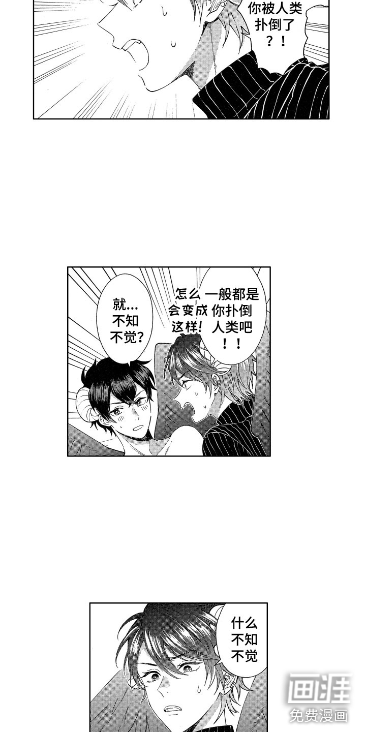 第5话15