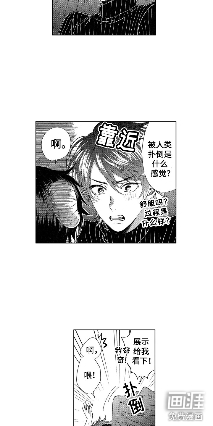 第5话16
