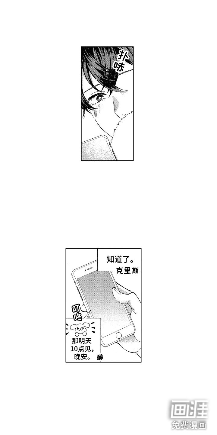 第5话8
