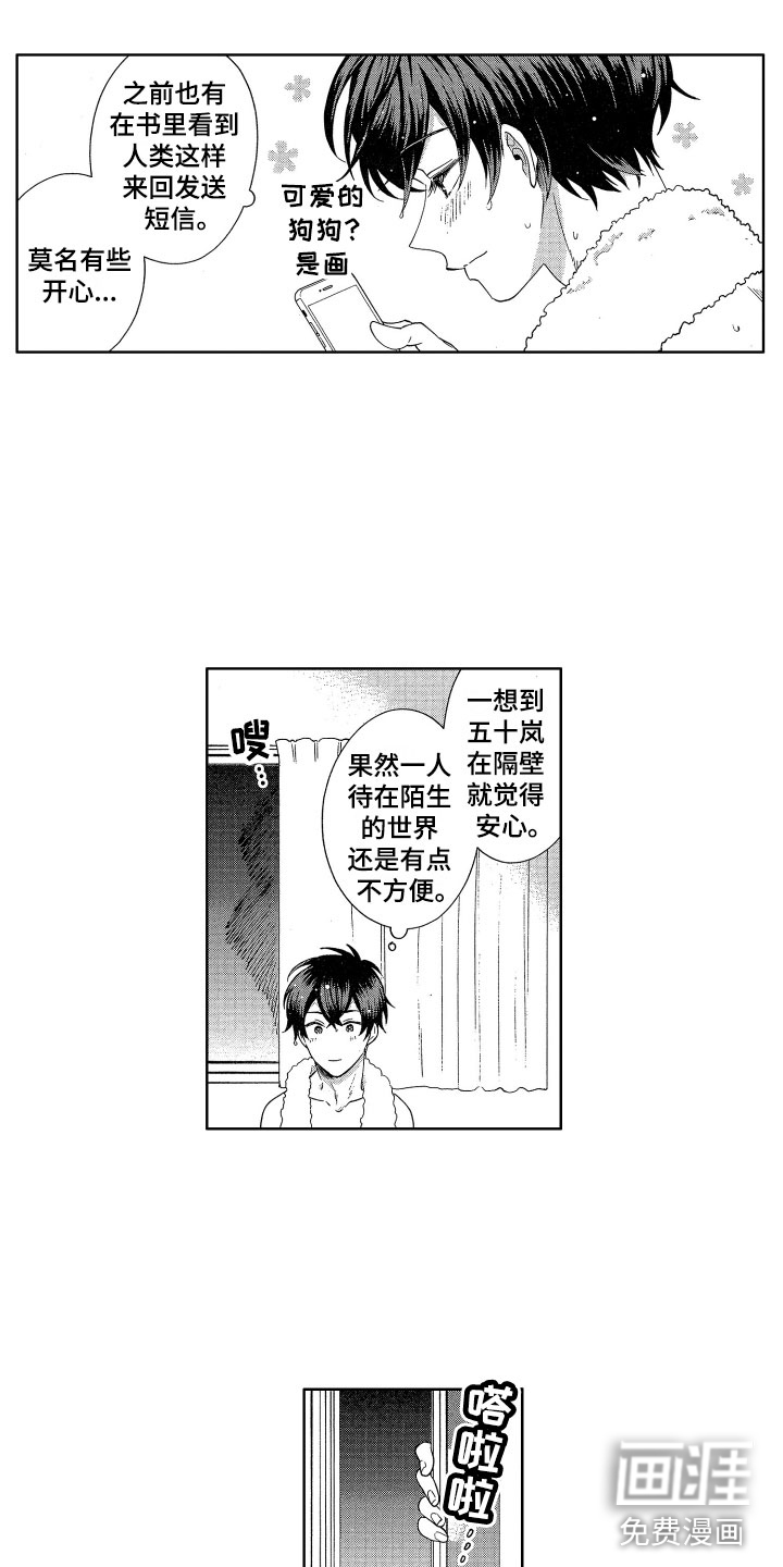 第5话9