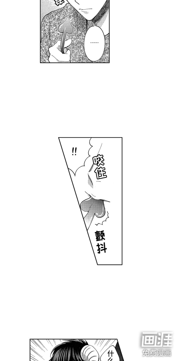 第4话1