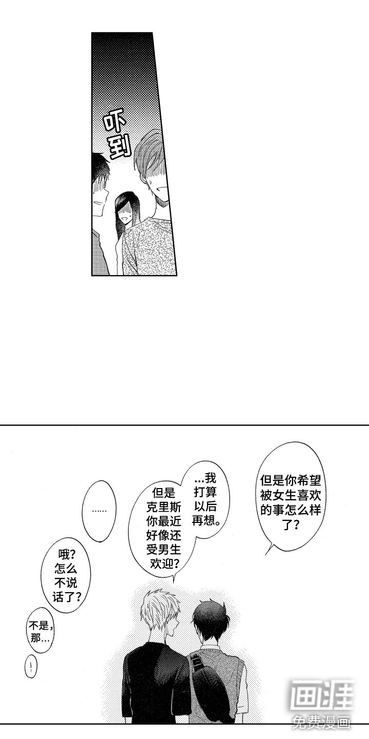 第4话10